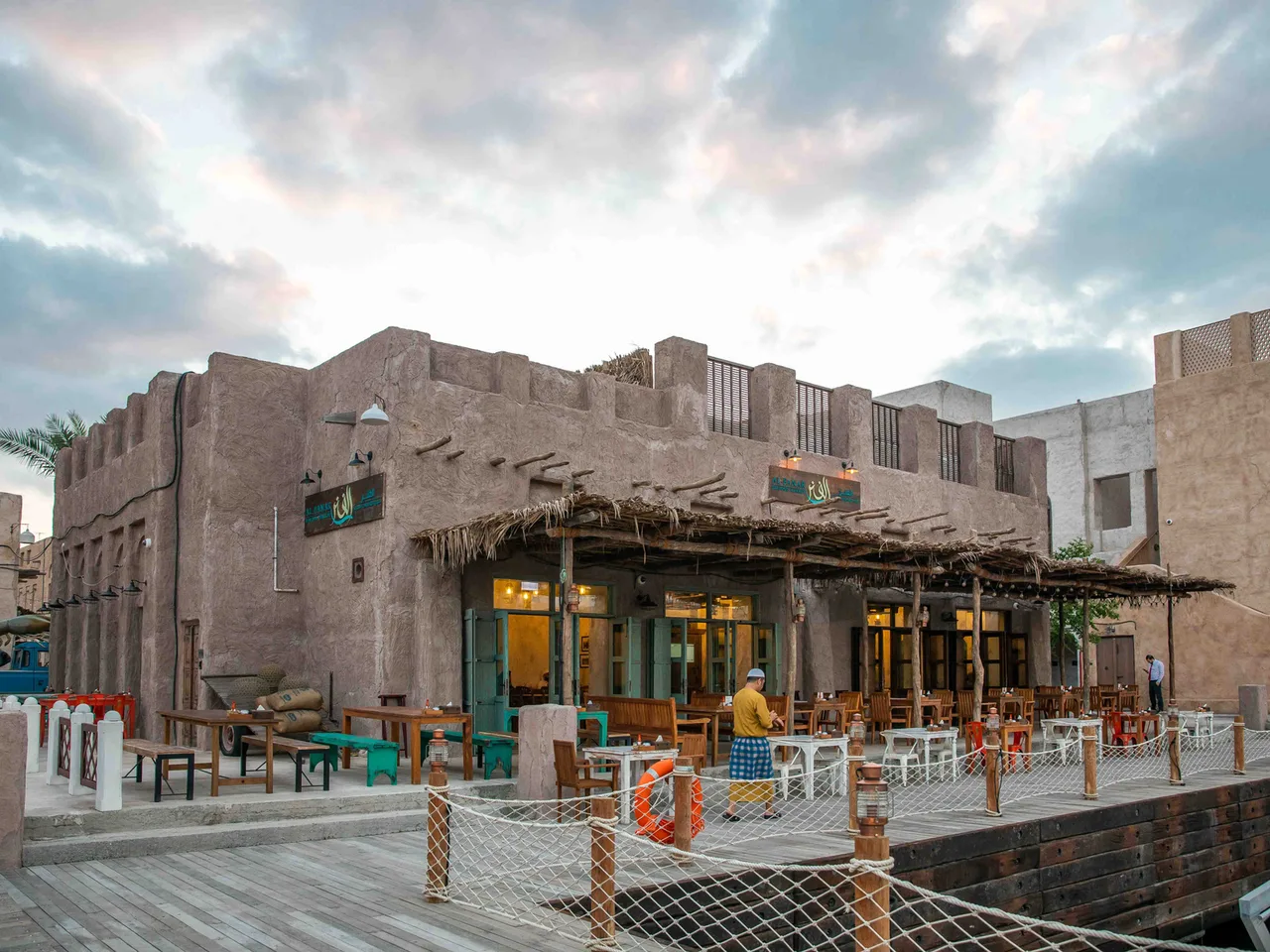 The Al Seef branch: a heritage building with a terrace on Dubai Creek